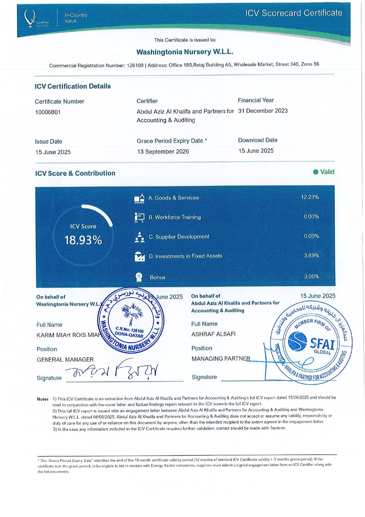 ICV CERTIFICATE certificate preview